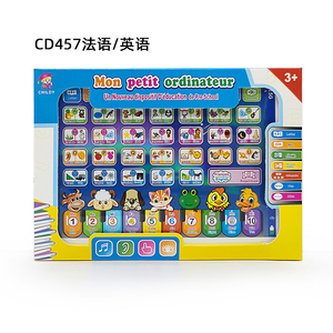 Giocattolo educativo schermo a LED macchina di apprendimento francese per il bambino per imparare l'alfabeto - Product Image 3