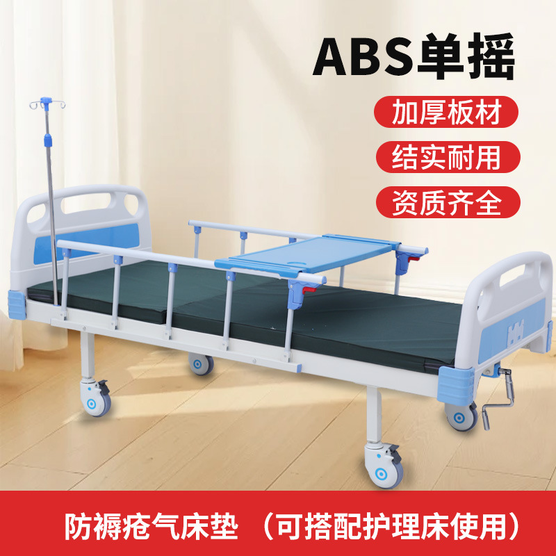 Anti-bedsore air mattress