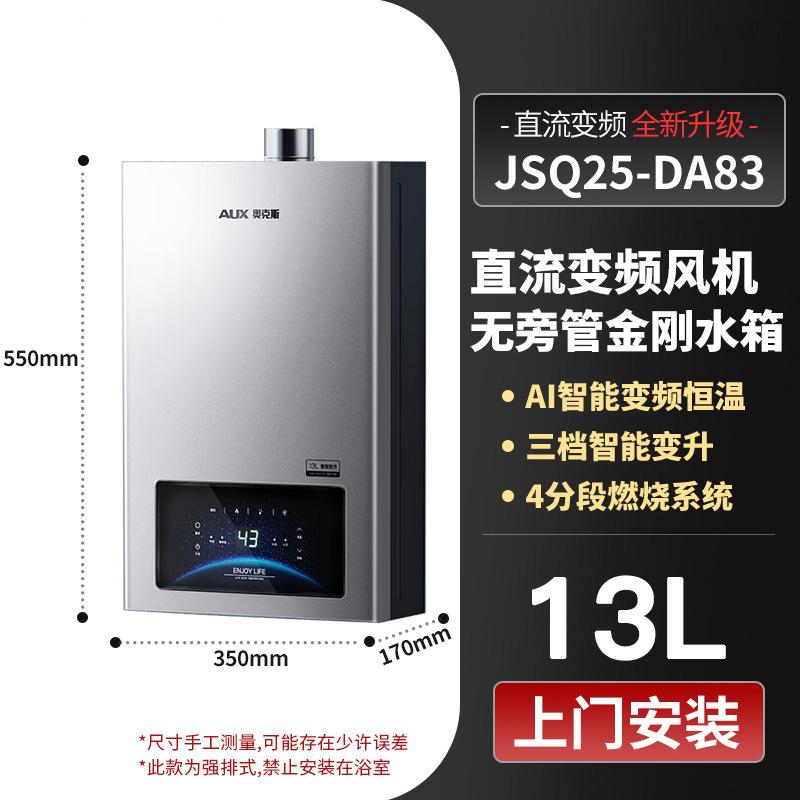13L สีเทาอ่อน DC อินเวอร์เตอร์ ควบคุมอุณหภูมิคงที่