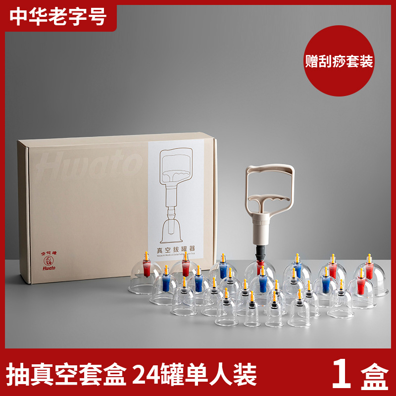 Ventouses sous vide SJ-24P-01