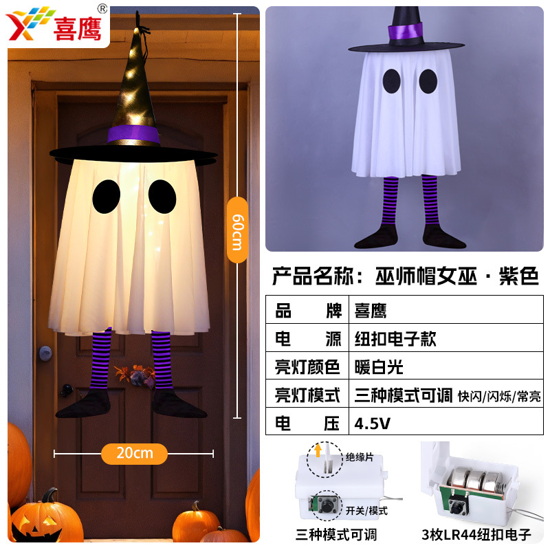 Witch _ purple