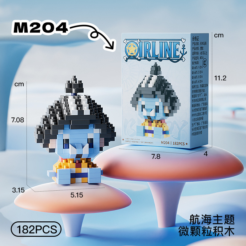 M204 ขนาดเล็กมาก - 182 ชิ้น กล่องสี