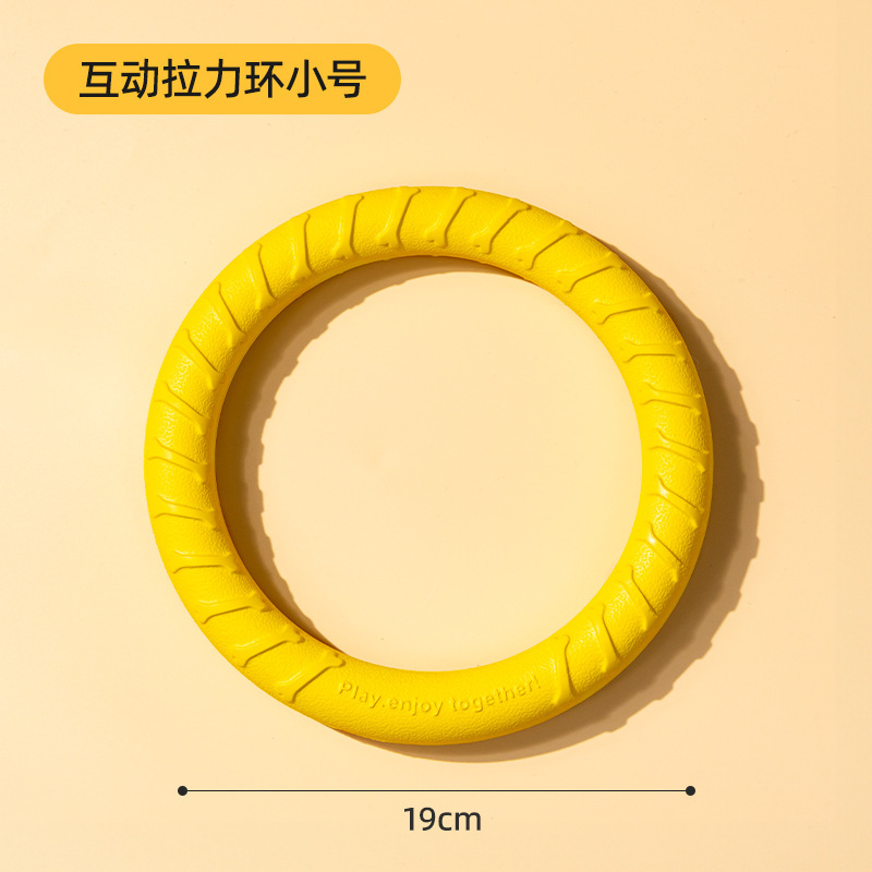 Small size, 19cm diameter: Mira ring