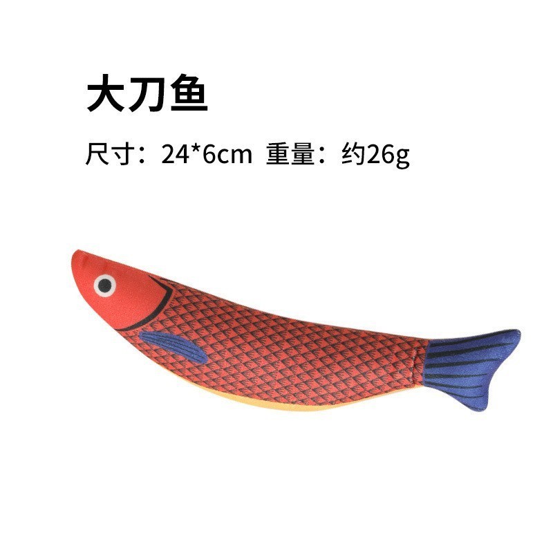 Suono tremante giallo del pesce col coltello grande