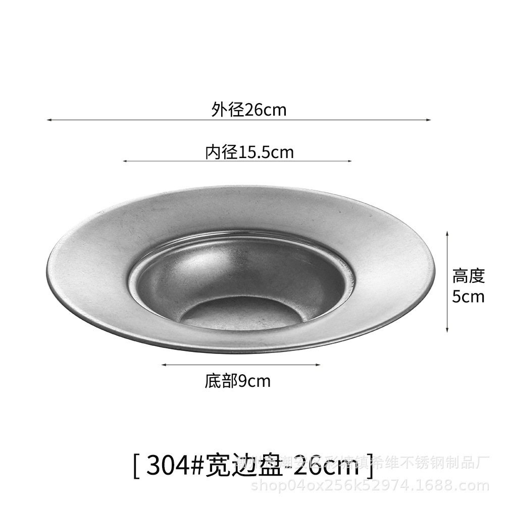 Snowflake-colored wide-rimmed plate, 26cm