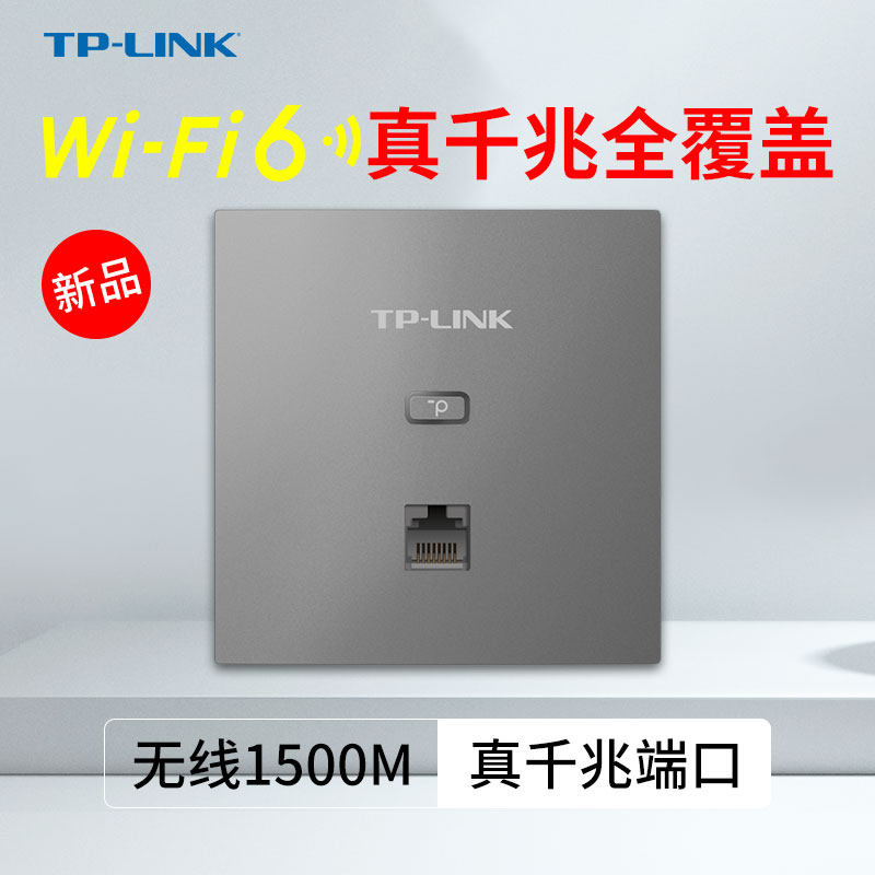 Panel Ax1500 - Plata Espacio Profundo