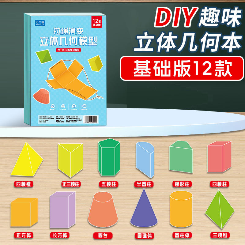 12 boucles de cordon de serrage basiques