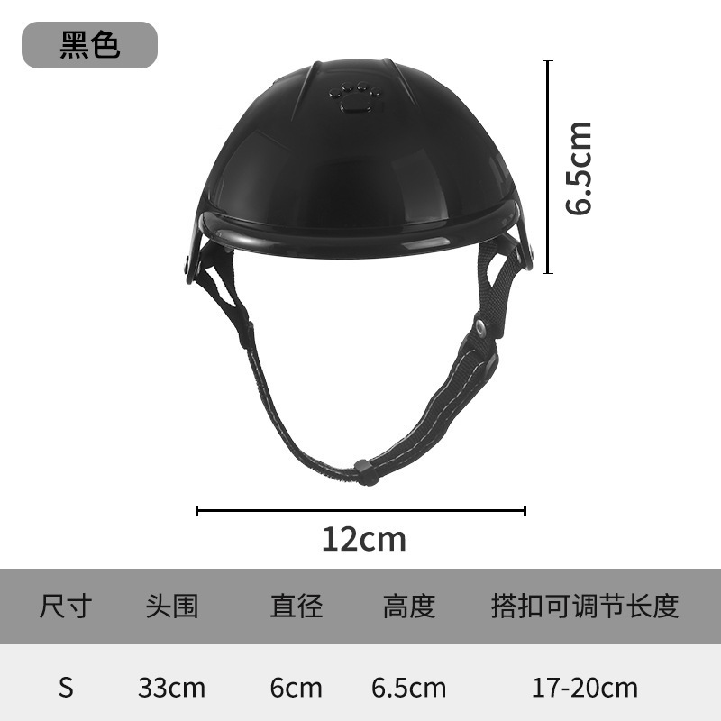 Casque noir petite taille