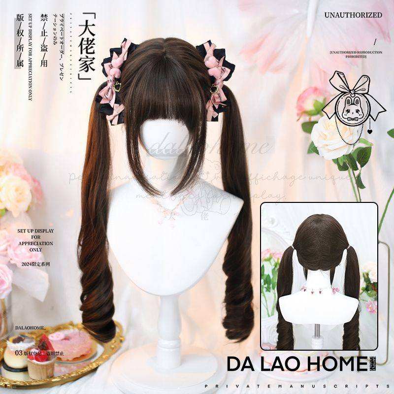 646 cold brown-hand tied double ponytail