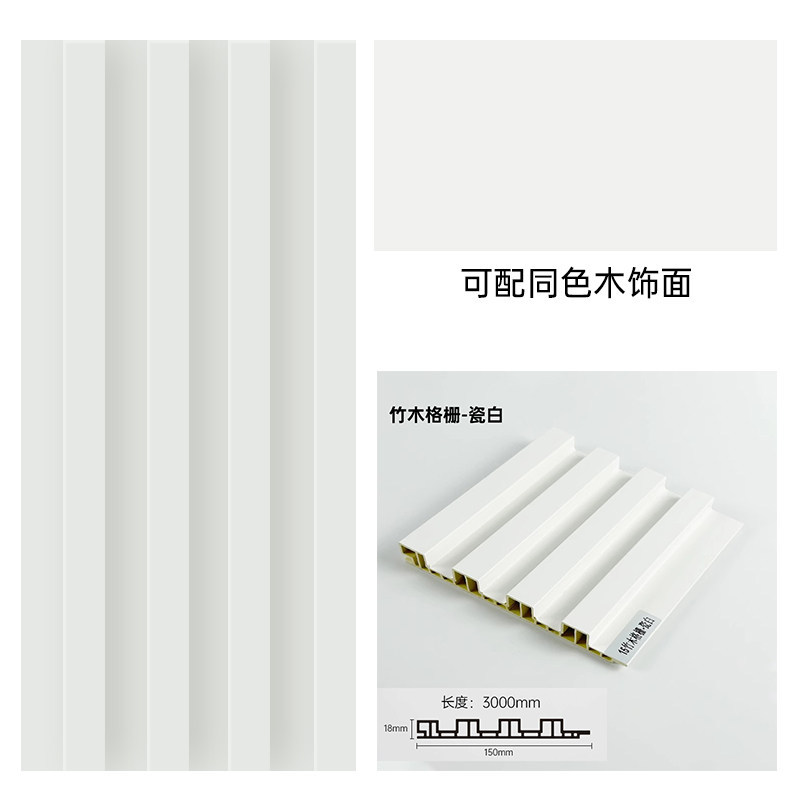 Porcelain white