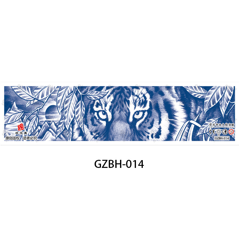 GZBH014