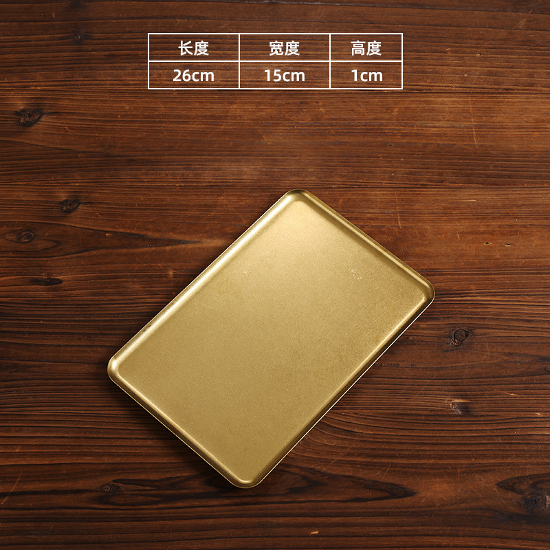 26x15cm straight-edged square tray (vintage gold)