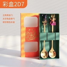 ดี2
