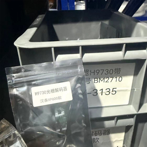 1 Stück neuer Drucker XP600 DX1 Hoson Board <span class=keywords><strong>Encoder</strong></span> <span class=keywords><strong>Sensor</strong></span> mit H9730 BM2710 Reader für Wit-Color Allwin Xuli Raster Decoder - Product Image 6