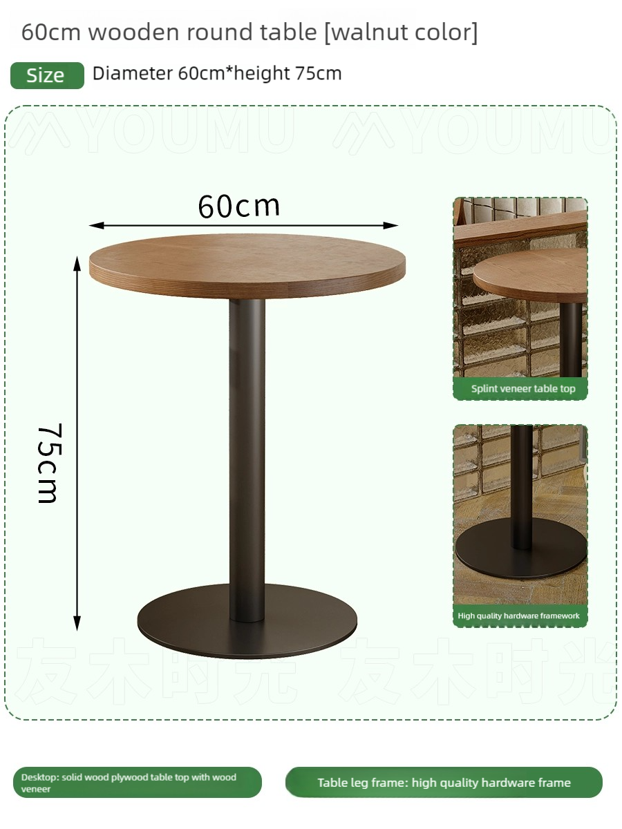 60CM round table B