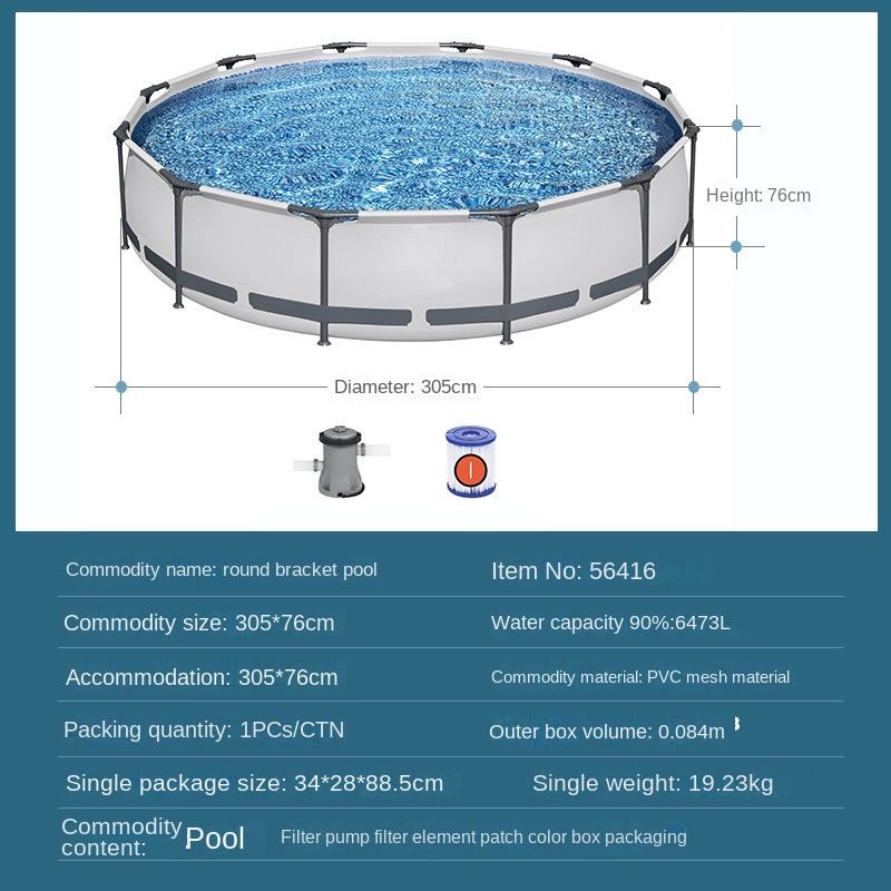 56408 (305 * 76cm) with filter pump