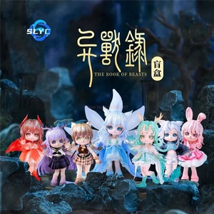 Articular Mobility <strong>Beasts</strong> the <strong>Book</strong> of <strong>Beasts</strong> Series Bjd Blind Box Collectible Mystery Box Cute Models Ornament Holiday Gift Box