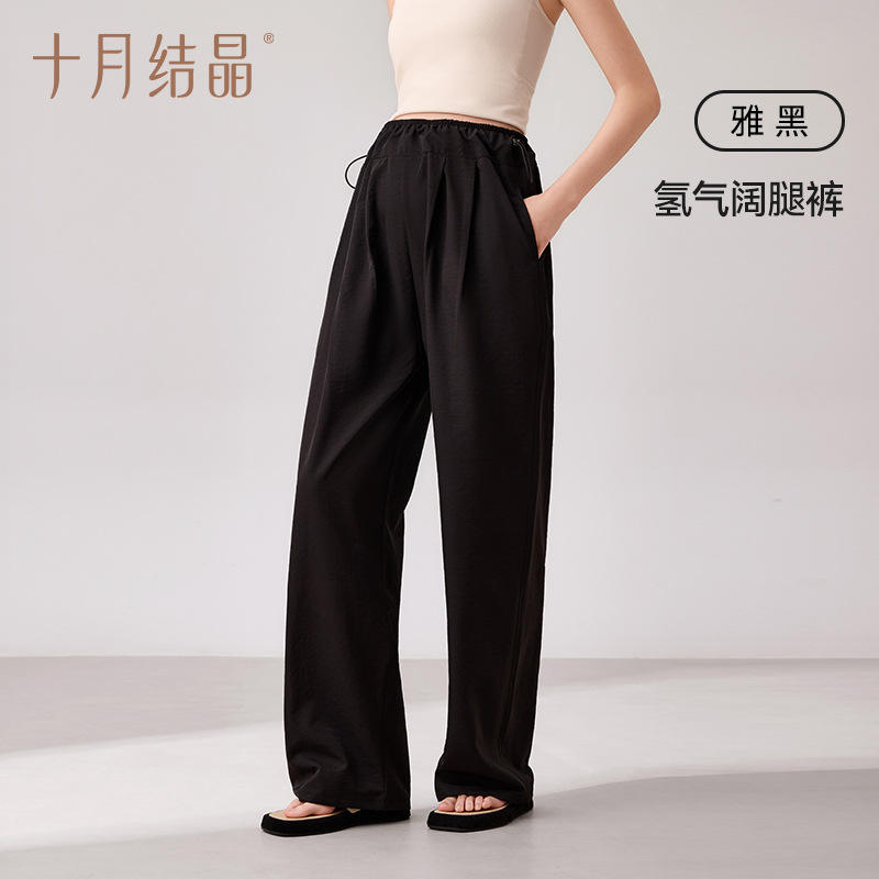 Pantalon noir élégant à jambes larges