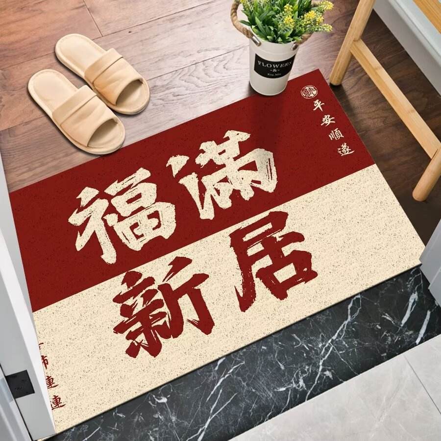 Fu man new residence