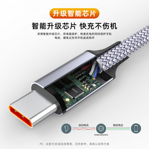 Nhà Máy Bán buôn tùy chỉnh 3M 5M 8m màu xám nylon bện 6A USB siêu nhanh sạc cáp dữ liệu cho Loại C s24ultra Android điện thoại - Product Image 4