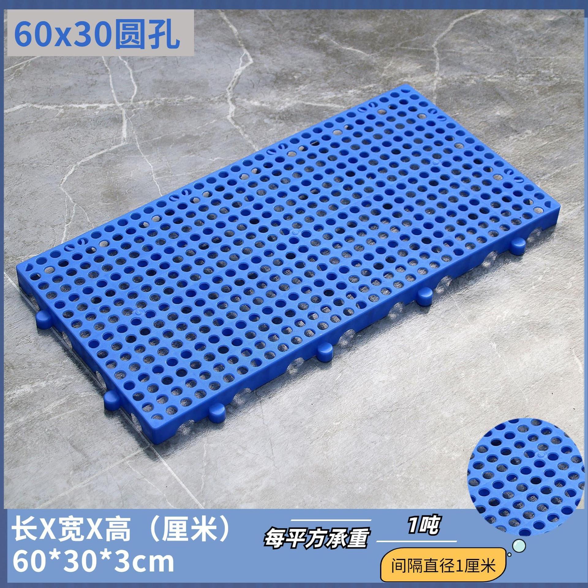 Thickened round hole: 600*300*30mm