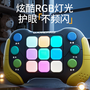 The Pressure-reducing Click-and-play Children's Educational Puzzle <strong>Game</strong> Console Whack-a-mole Toy - Product Image 4