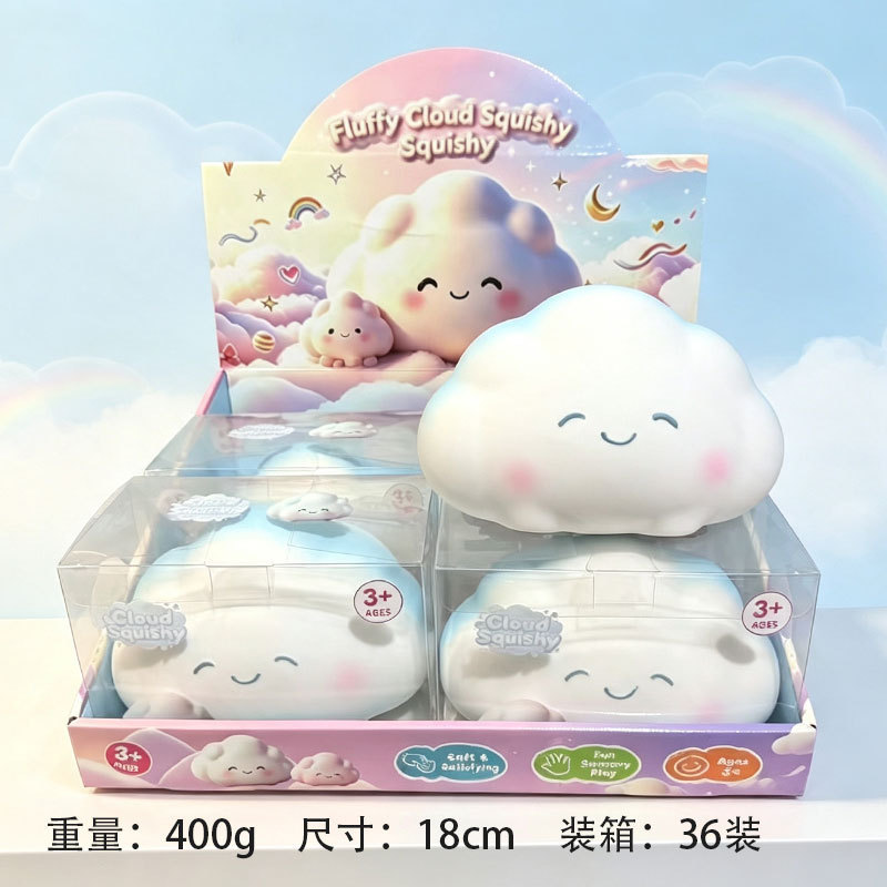 11-nuages--18cm-6 pièces/boîte