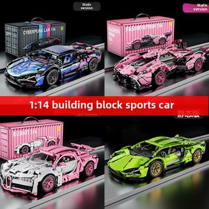 グリーンブル1:8スケールサイバーパンクスポーツカーモデルアセンブリセットレゴブリックプラスチックブロックセット対応教育玩具 - Product Image 5