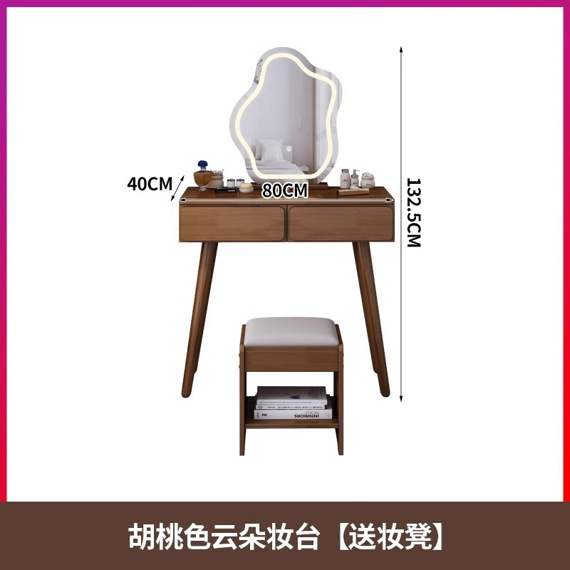 Walnut