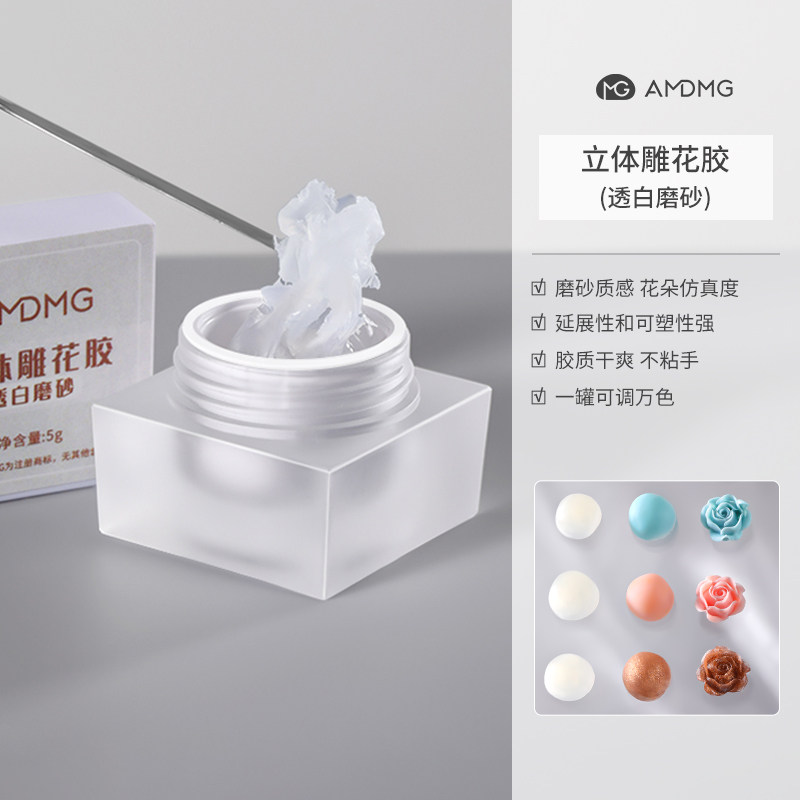 Blanc transparent givré, 5g