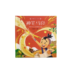 专业定制日记印刷儿童弹出式书籍设计儿童故事书 - Product Image 5