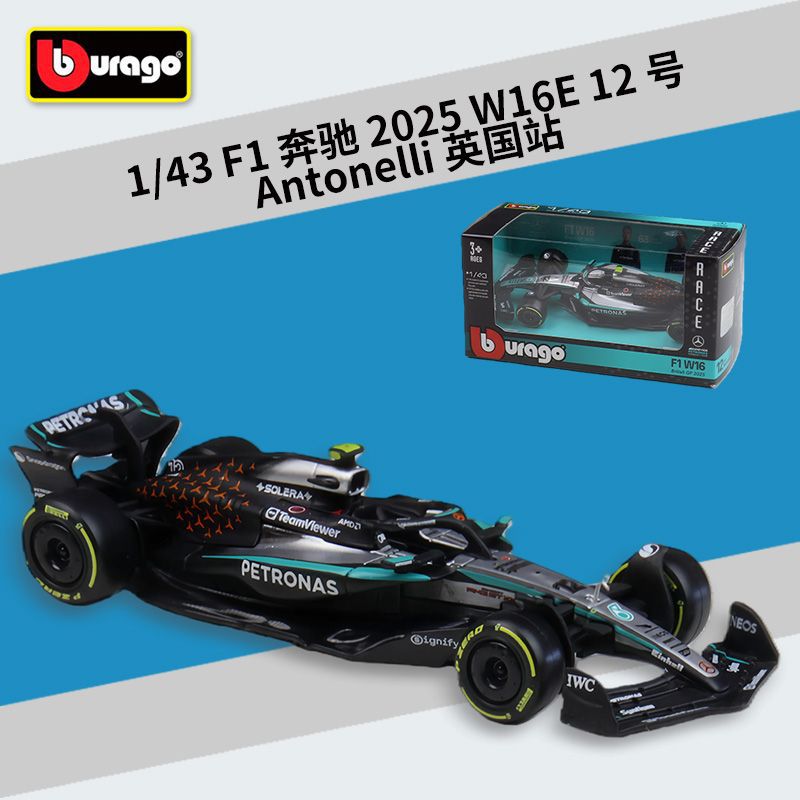 2025 W16E N°12 Antonelli GP de Grande-Bretagne