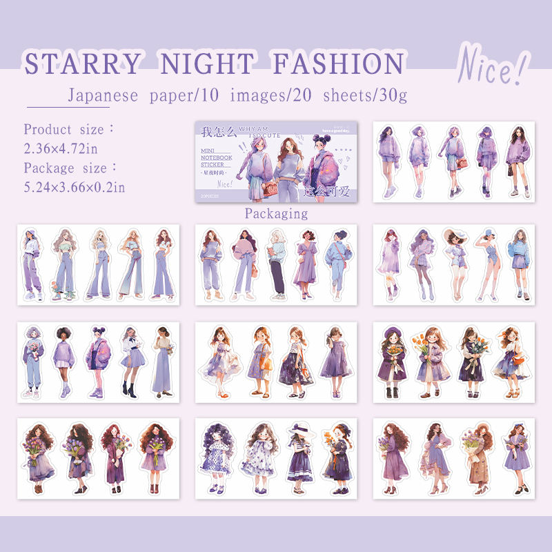 C Starry Night Fashion