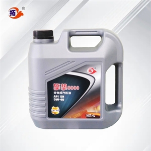 自動車用完全合成ガソリンエンジン潤滑油SN5W305W40エンジンオイル - Product Image 1