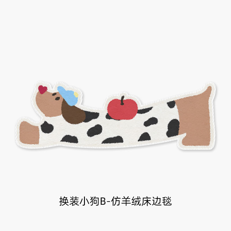 Puppy b