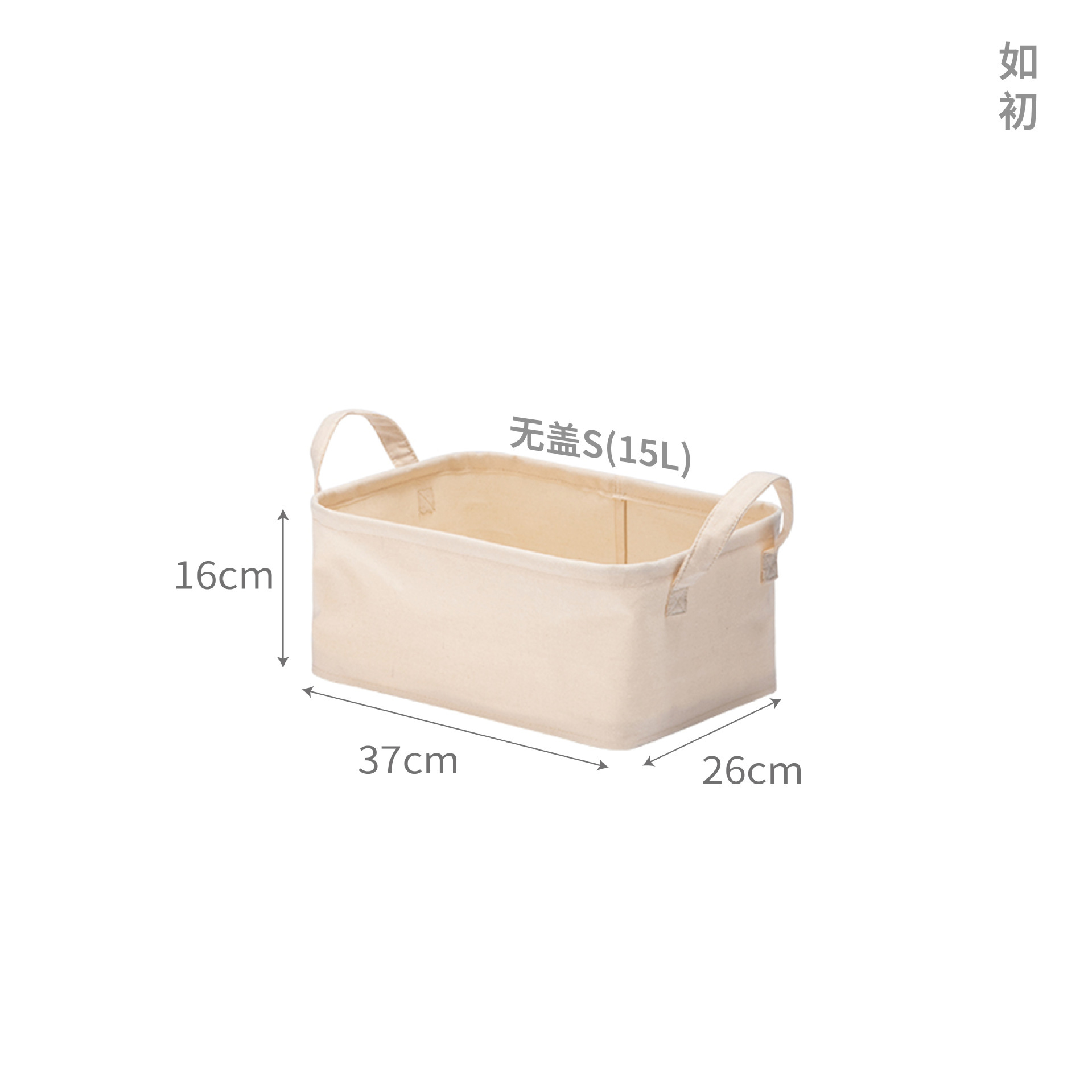 Uncapped S (15L)