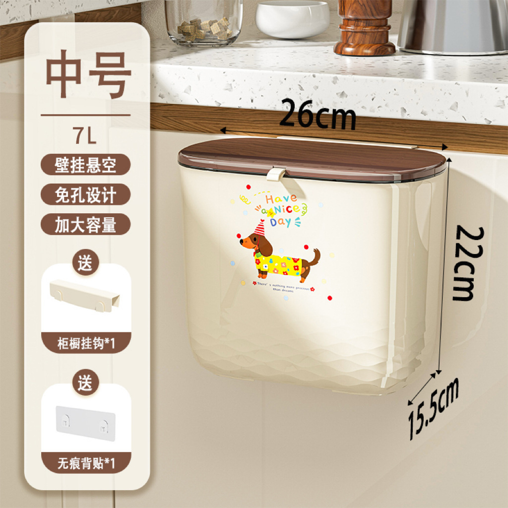 Small size - Creamy brown lid