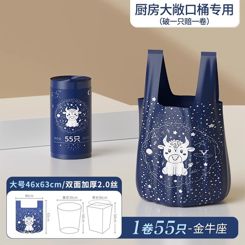 Double-sided thickened 2 mil, 43*63cm, 55 pieces per roll
