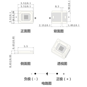 2835เต็มสเปกตรัม Smd LED เติบโตพืชแสงพืชน้ำ Led ที่มี1วัตต์ไฟสูงนำแสง Smd - Product Image 2