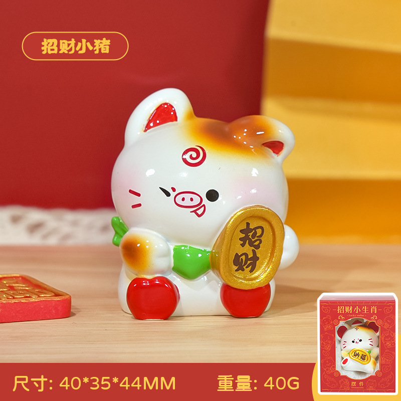Lucky Pig