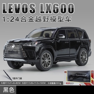 CM 1:24 LX600 SUV Alloy Diecast <strong>Model</strong> Car Toy Off-road Sound and Light Vehicles Simulation Collection <strong>Model</strong> Gifts - Product Image 6