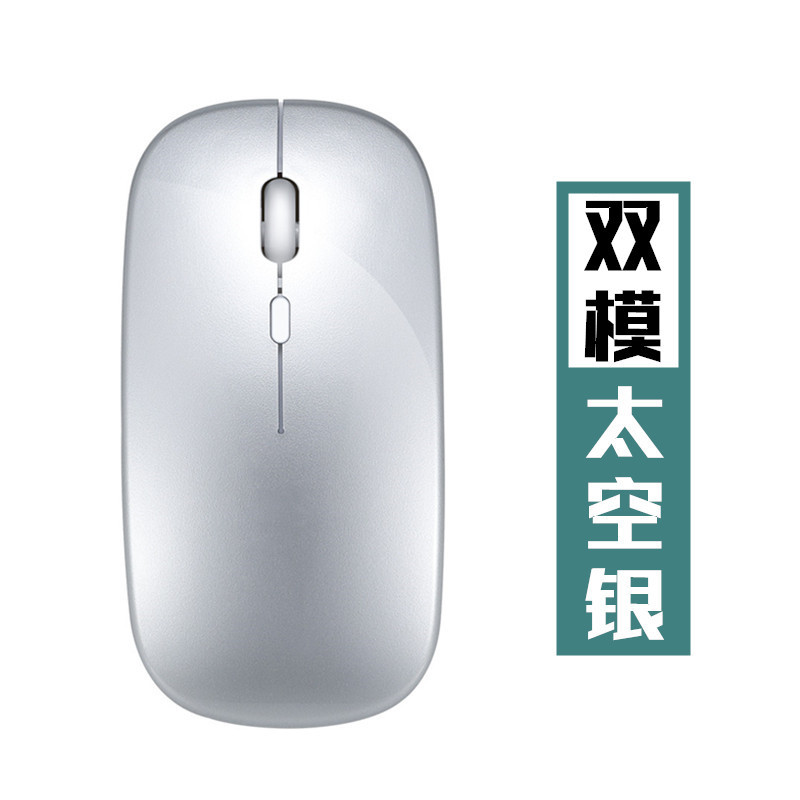 X1 Dual Mode 2.4G+Bluetooth Silver