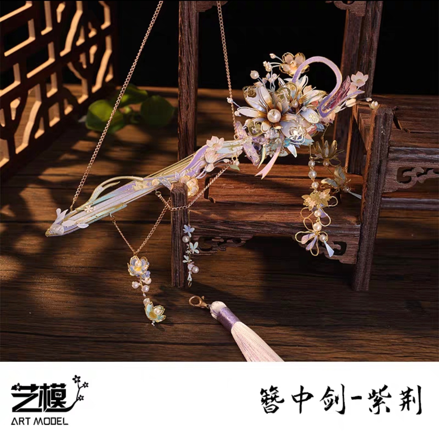 Sword in hairpin-bauhinia