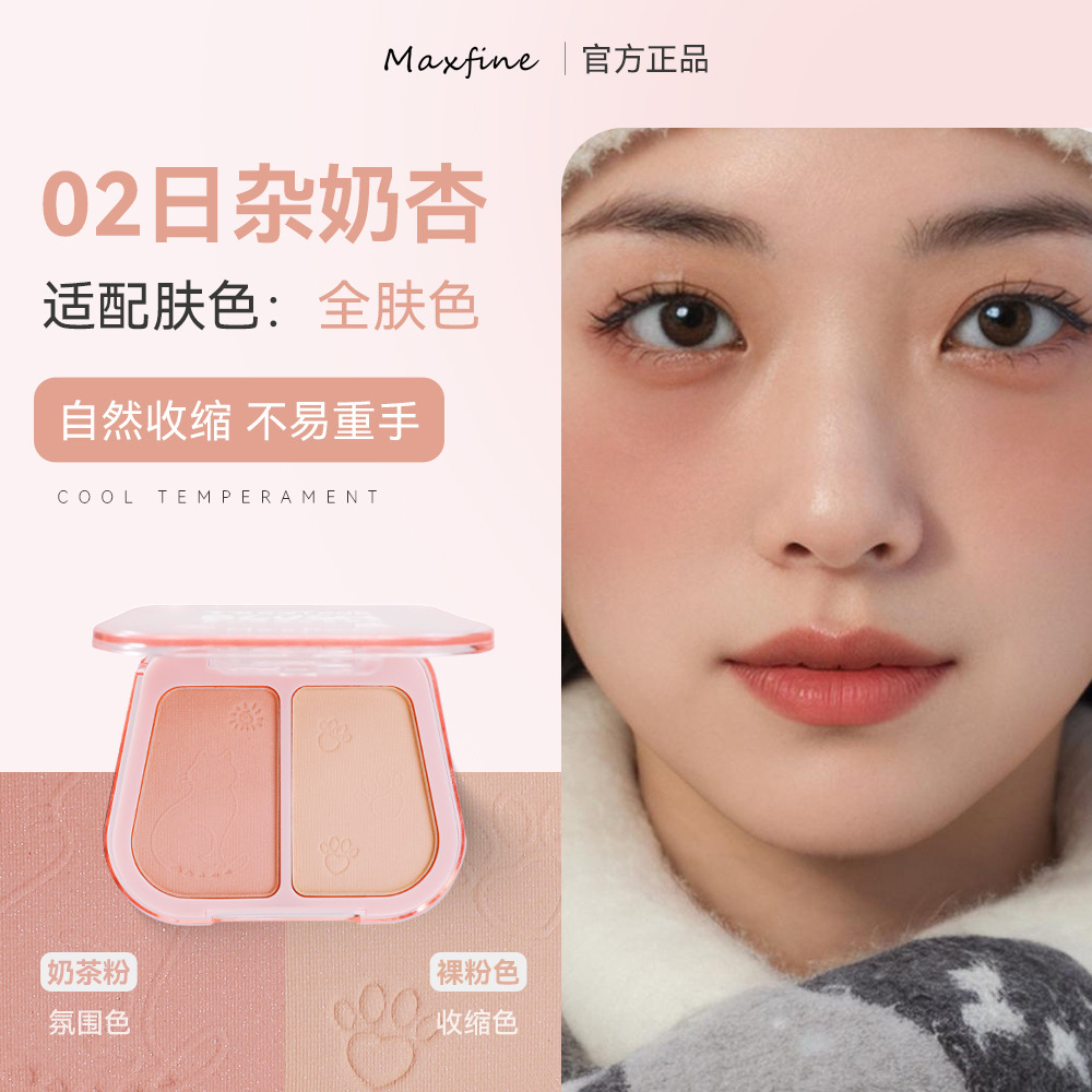 02 mixed milk apricot