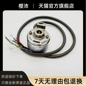 Bộ mã hóa giới hạn tốc độ thang máy HES-1024-2D bộ mã hóa máy chủ lưu trữ kiểm soát bí mật nội bộ phụ kiện thang máy ban đầu - Product Image 5