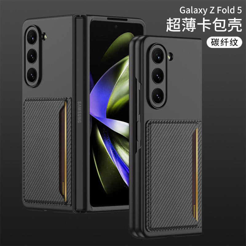 Texture en fibre de carbone