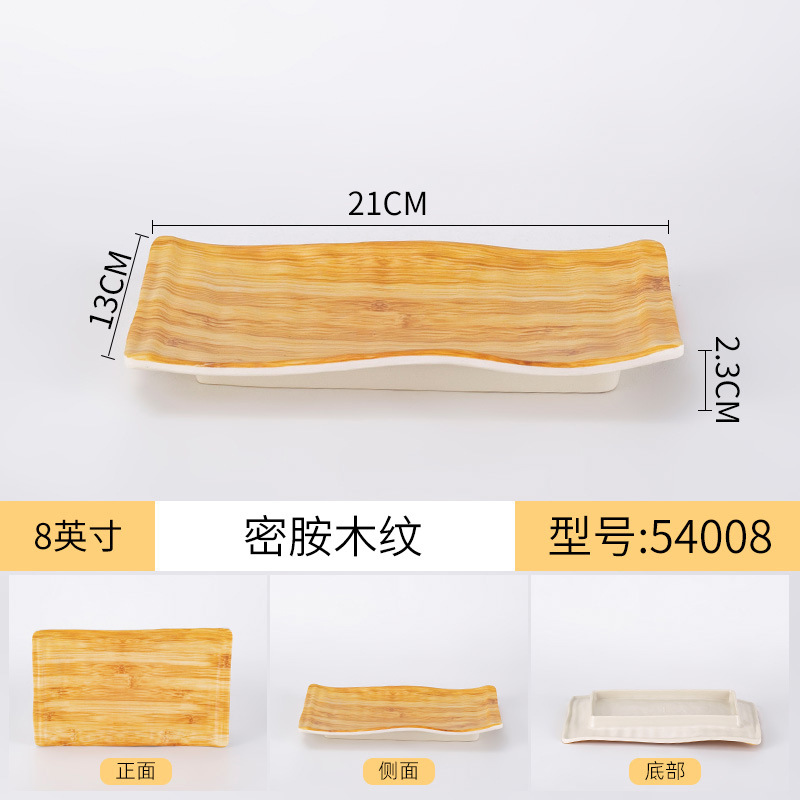 ลายไม้เมลามีน 54008