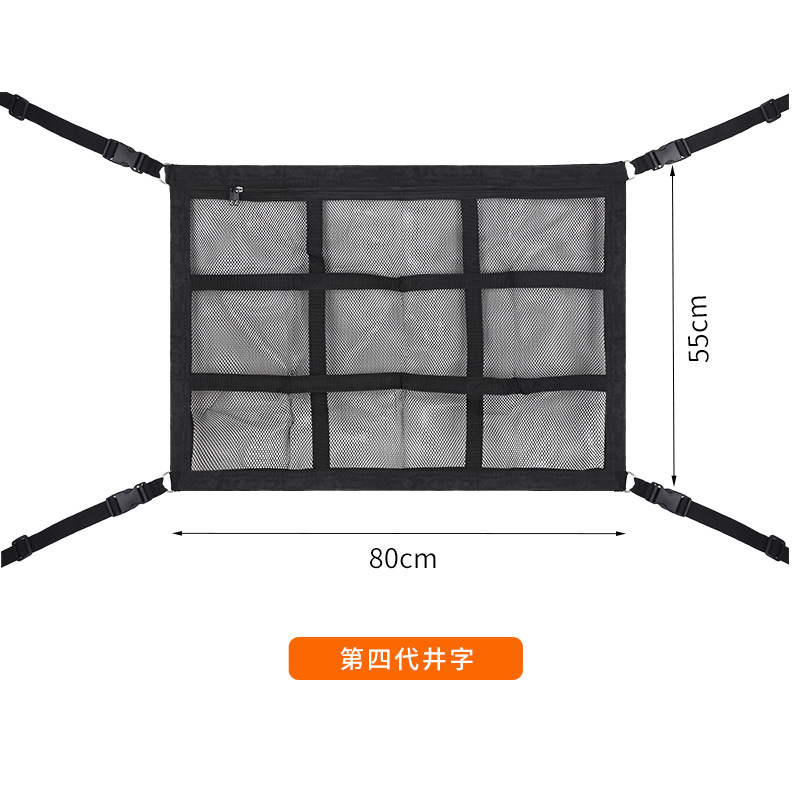 Motif de grille de quatrième génération 80*53 (noir)