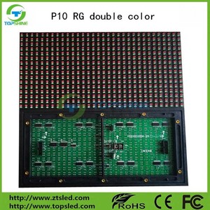P10 1R led-modul shenzhen led panel 706 outdoor P10 eine rote einzigen farbe TS 806 - Product Image 4