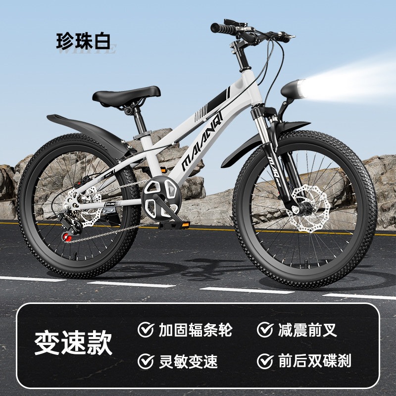 Pearl white-variable-speed spoke wheels-shock-ab